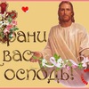 Gosha Krjakin