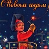 Евгений Прибылов